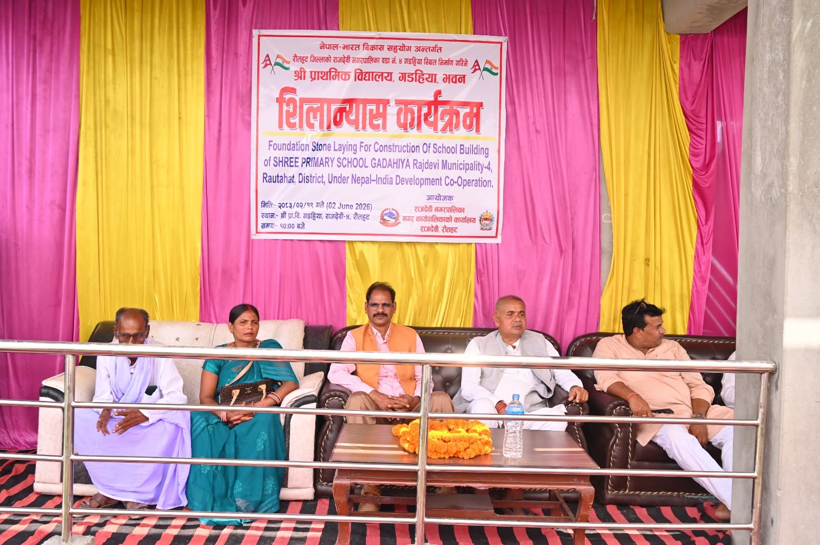 Foundation stone laying ceremony for the construction of Shree Primary School in Rajdevi Municipality-4, Rautahat
